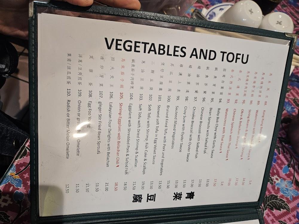 Malay Restaurant Menu image 1