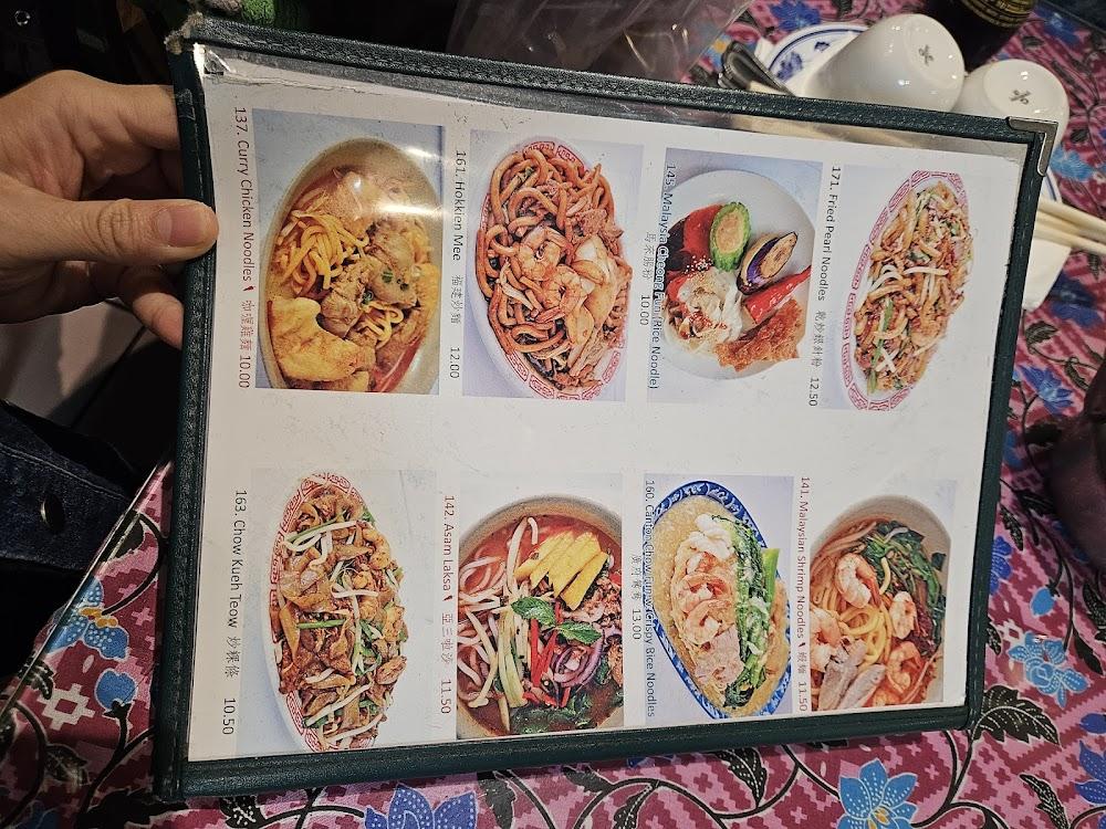 Malay Restaurant Menu image 2